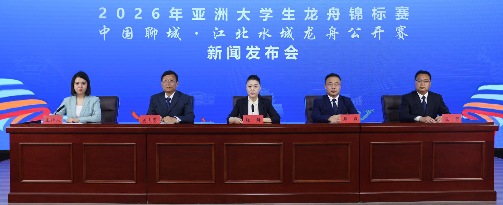 龙舟赛筹备细节首次公布！聊城东昌湖场地、器材高标准就位